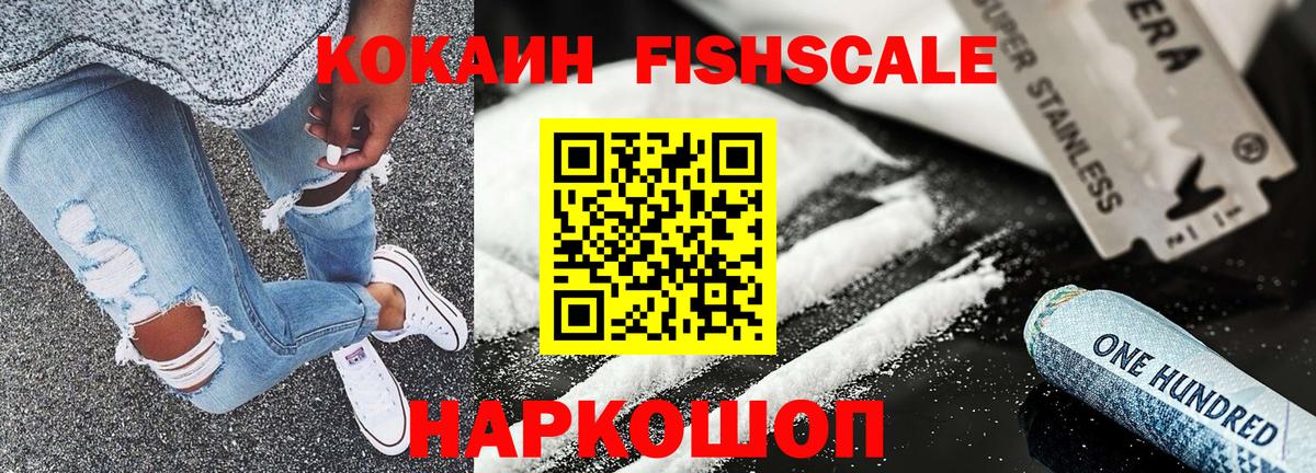 COCAIN 97% Кулебаки