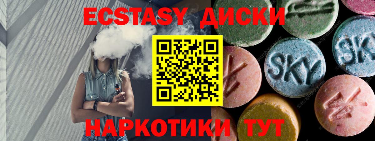 KRAKEN зеркало  ЭКСТАЗИ mix  Вход с VPN  Кулебаки 