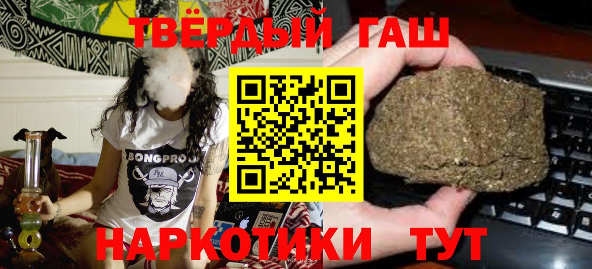 ГАШ AMNESIA HAZE Кулебаки