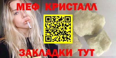 Альфа ПВП Камышлов
