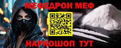 тгк Кандалакша