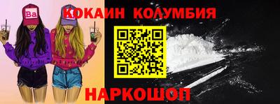 тгк Кандалакша