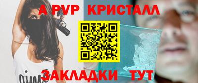 тгк Кандалакша