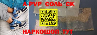 тгк Кандалакша