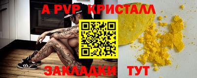 тгк Кандалакша