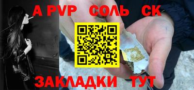 тгк Кандалакша