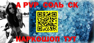 тгк Кандалакша