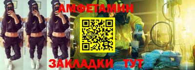 Альфа ПВП Камышлов