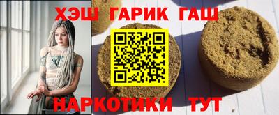 jwh Канаш